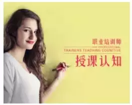 演讲和培训的区别需重视！员工培训别做“演讲型培训”