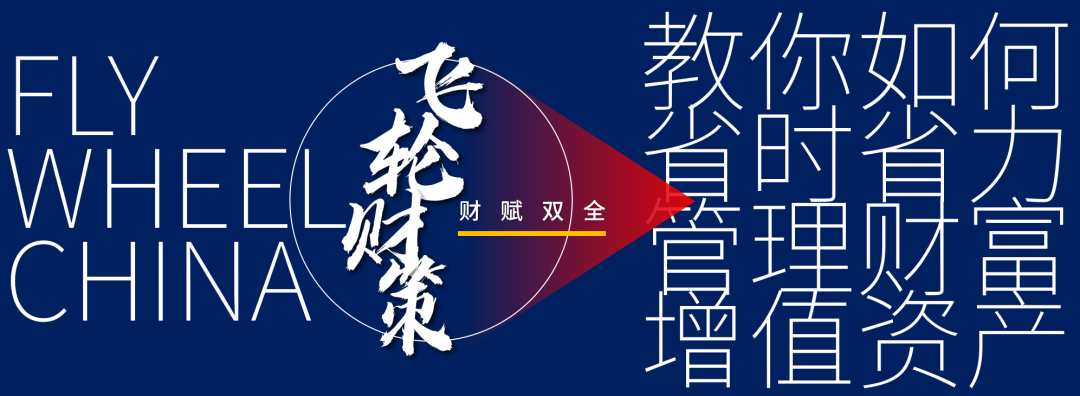 移民+退休究竟需要多少钱？