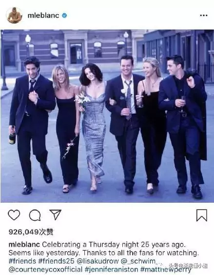 《老友记》开播25年主演再追忆:我们永远在一起,感谢所有的观众