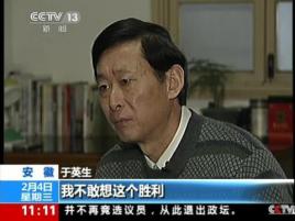 妻子被奸杀，丈夫“承认”罪行，19年后法院重新审理：此案有冤情