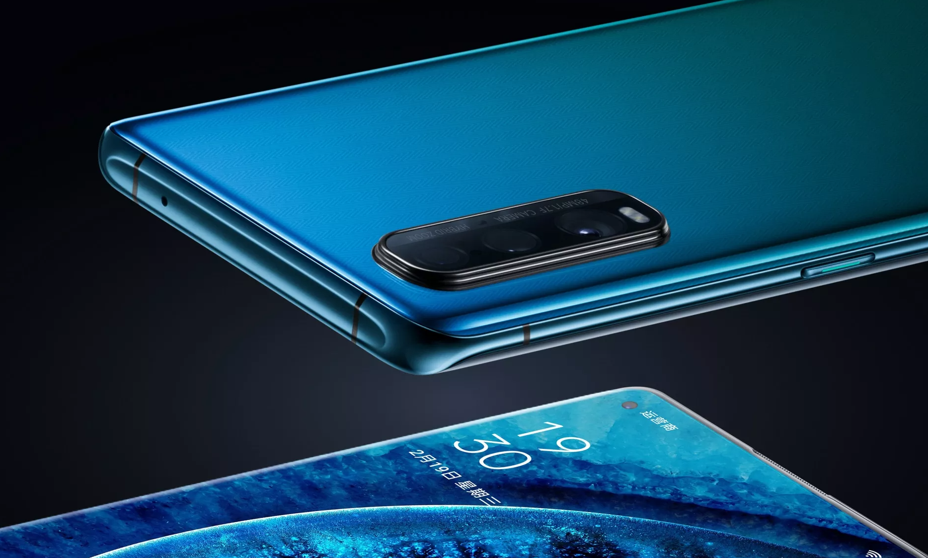 盘点2020年发布的手机2020年发布的所有手机