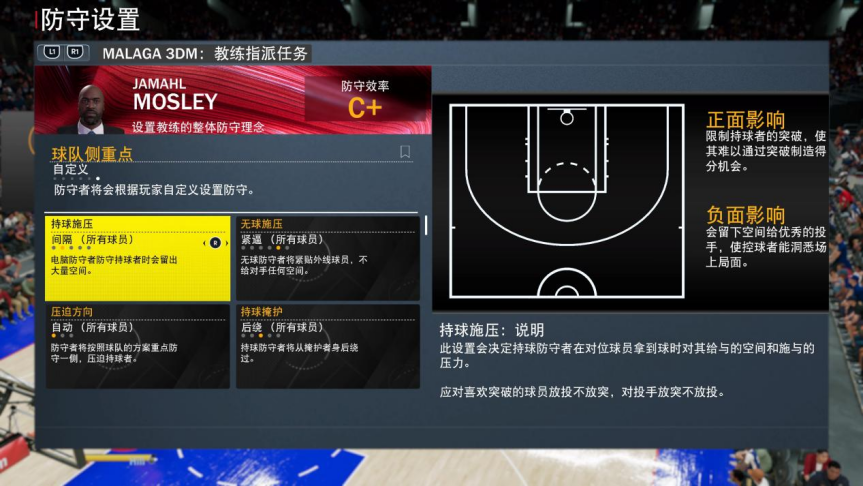 nba游戏为什么玩不了(《NBA 2K22》评测：75周年带来的一些惊喜)