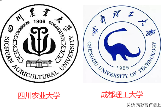 四川高校排名，成都理工大学和四川农业大学的老五之争，你怎么看