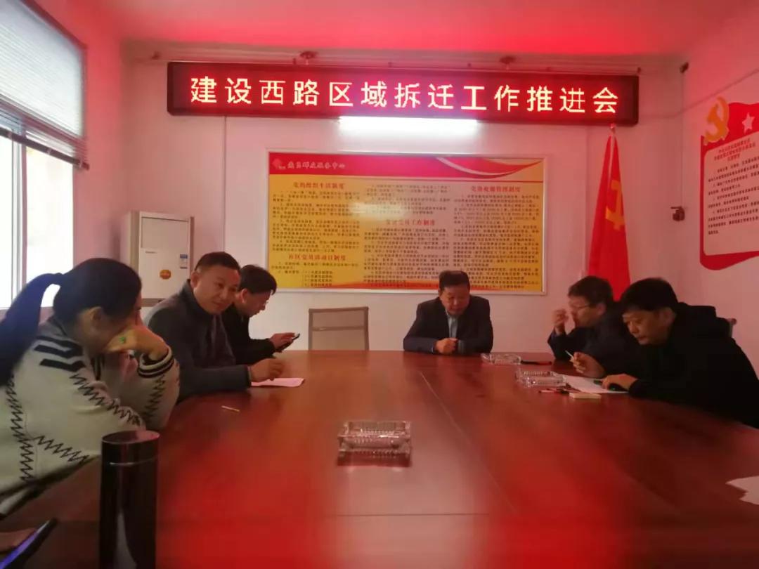 卧龙区光武街道全力推进“四改一拆”工作