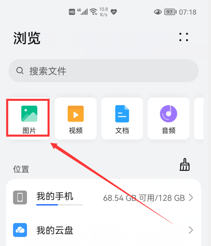 华为手机局部截屏太强大了，居然能截取“心形、手形”，涨知识了