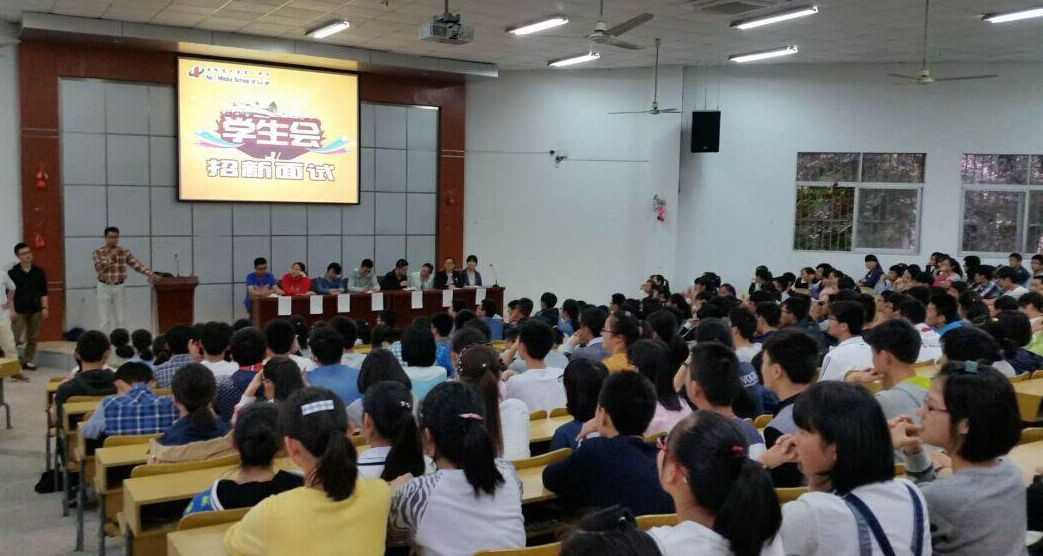 大一新生注意了！学生会“面试”回答好这4个问题，助你顺利通过