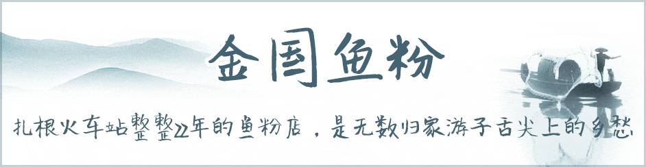 3天3晚吃遍郴州，再也不敢去了！