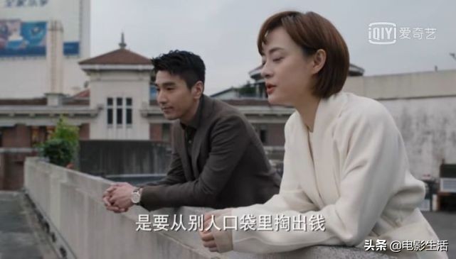 “理想之城”的结局留下了两个疑点，女性的主要感情变成了谜，最大的胜利者是女性的2吗？