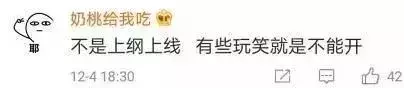 好笑吗?智能锁广告涉嫌侮辱拆弹战士,还强称创意……