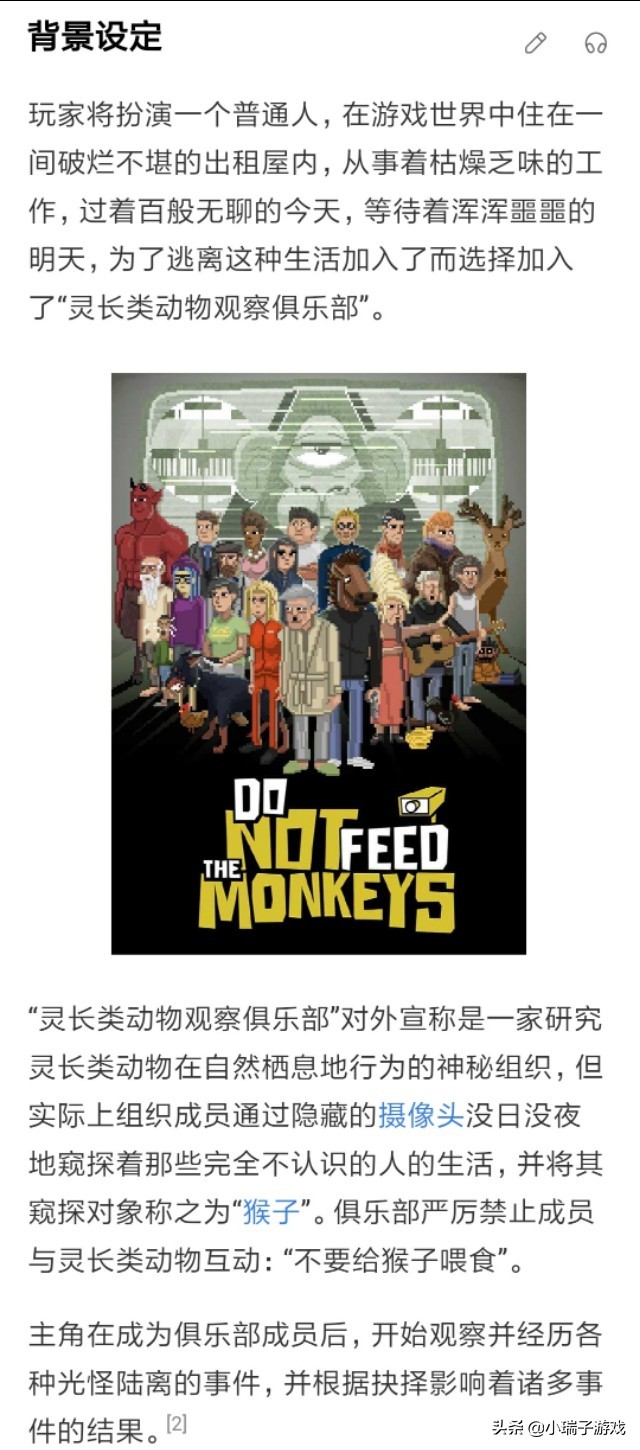 我从300款手游里面挑出的2019年度十大单机手游｜不容错过