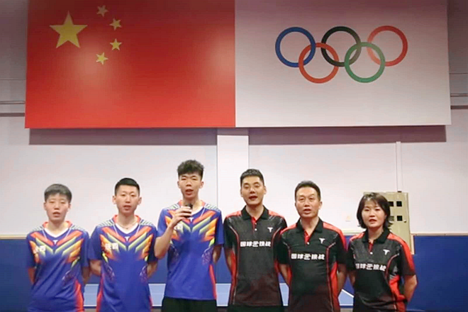 明日9：00！“我要上全运，国球云挑战”火热开赛