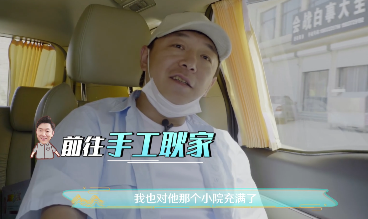 《家乡》5大故事原型！葛优版块源于导演穷亲戚，范伟那段最催泪