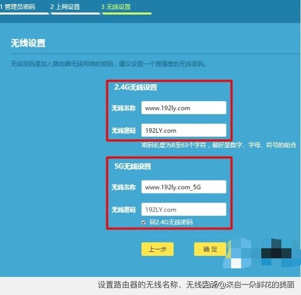 男朋友不在家，Wifi路由器到底怎么设置与使用？看完这篇你会了