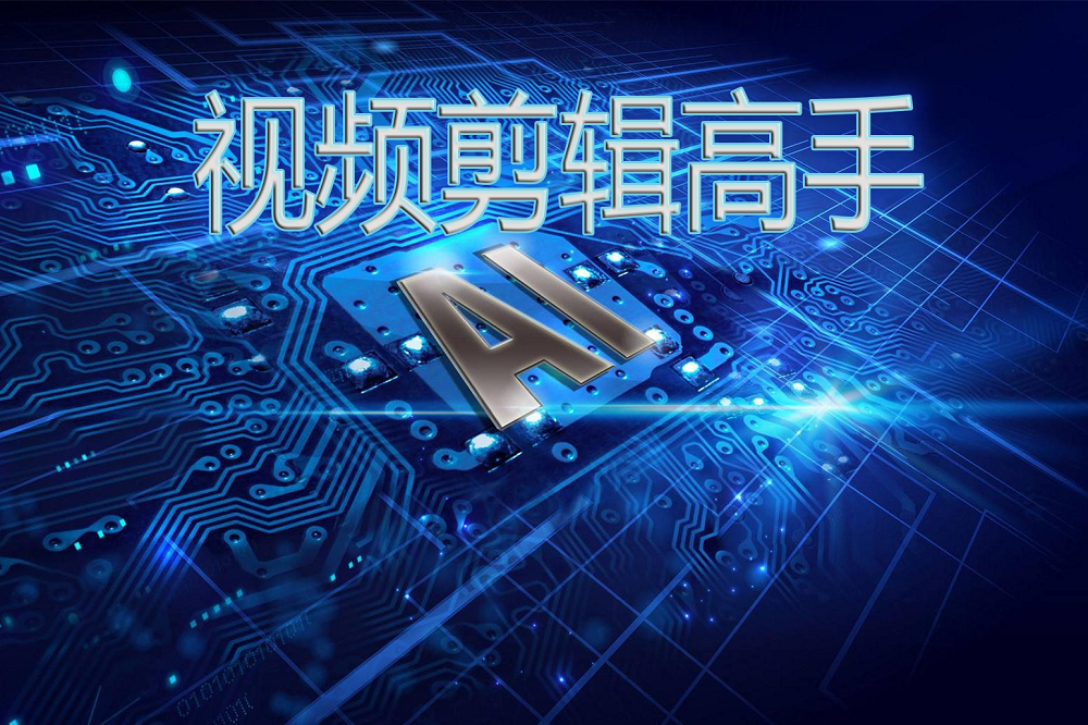 任意转换横竖屏，巧用画面裁切功能批量剪辑视频