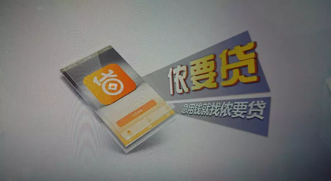 消费金融行业315,十家问题突出的消金机构榜上有名!