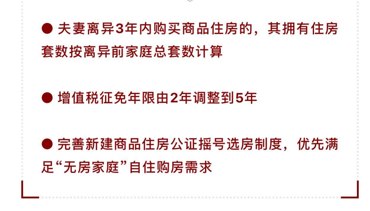上海限购细则,2022上海限购细则