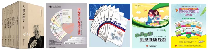 第②期 |西南大学国家级一流本科专业介绍
