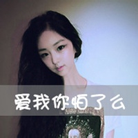 QQ聊天中出现“这4标志”，那就大胆点，其实你们早就“越界”了