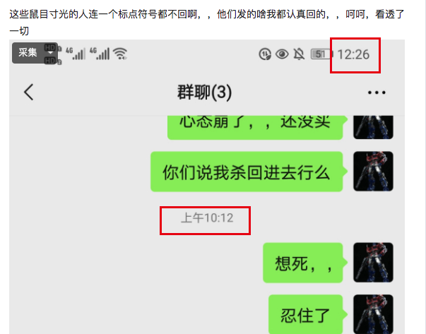 这里聚集80万家里蹲一族“饿死也不出门”有多酸爽？
