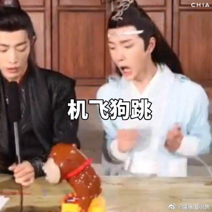 《陈情令》蓝忘机表情包｜来自博叽的爱心攻击