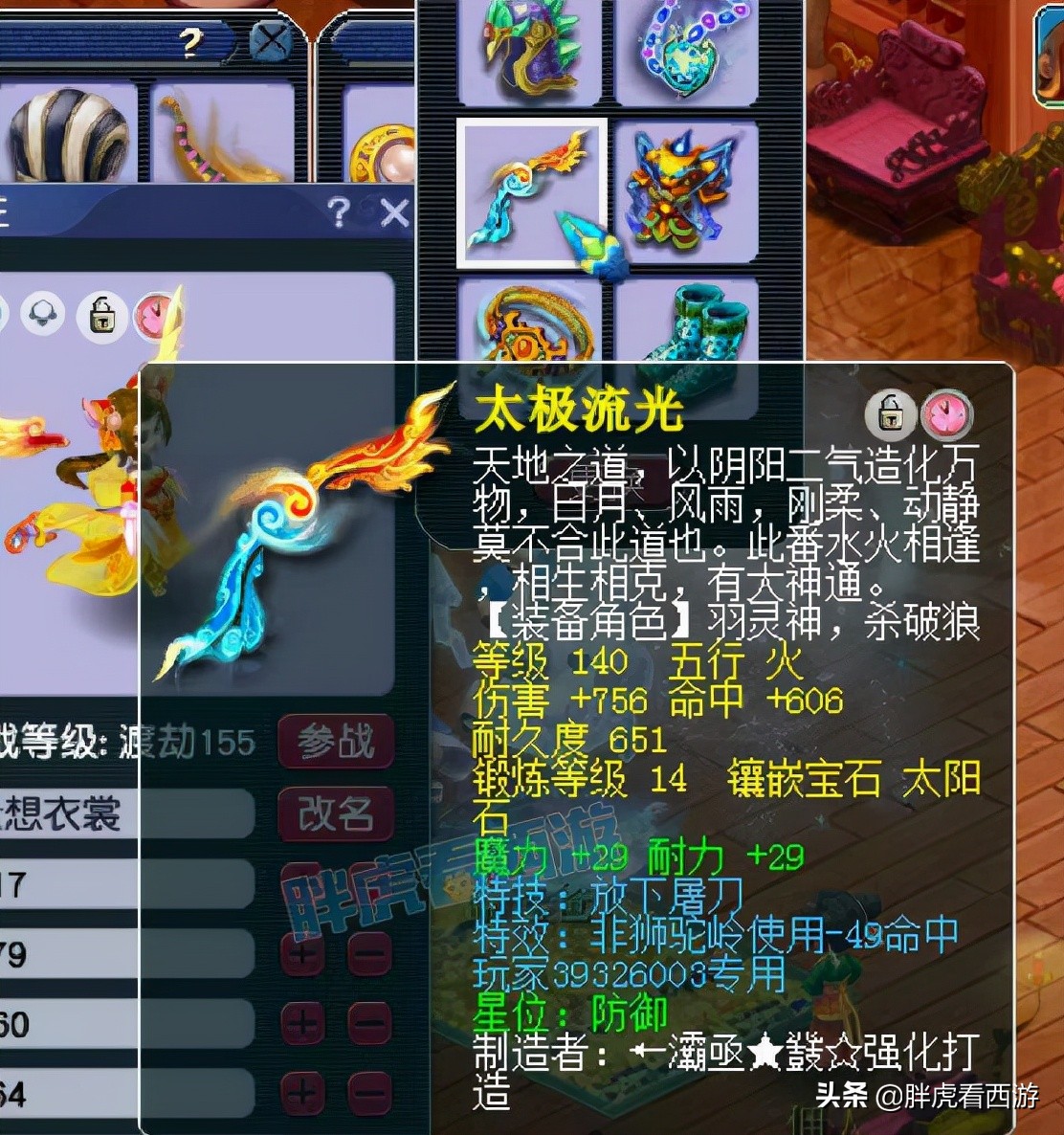 梦幻西游：9月神秘新区绮梦长安，4999元服务器礼盒第2批开售
