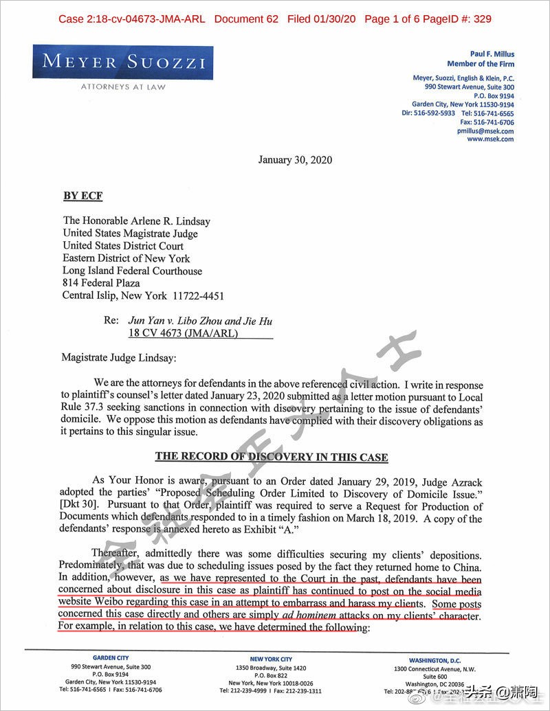 周立波美国律师做了这么一件事 以取悦于其当事人 却有违律师操守