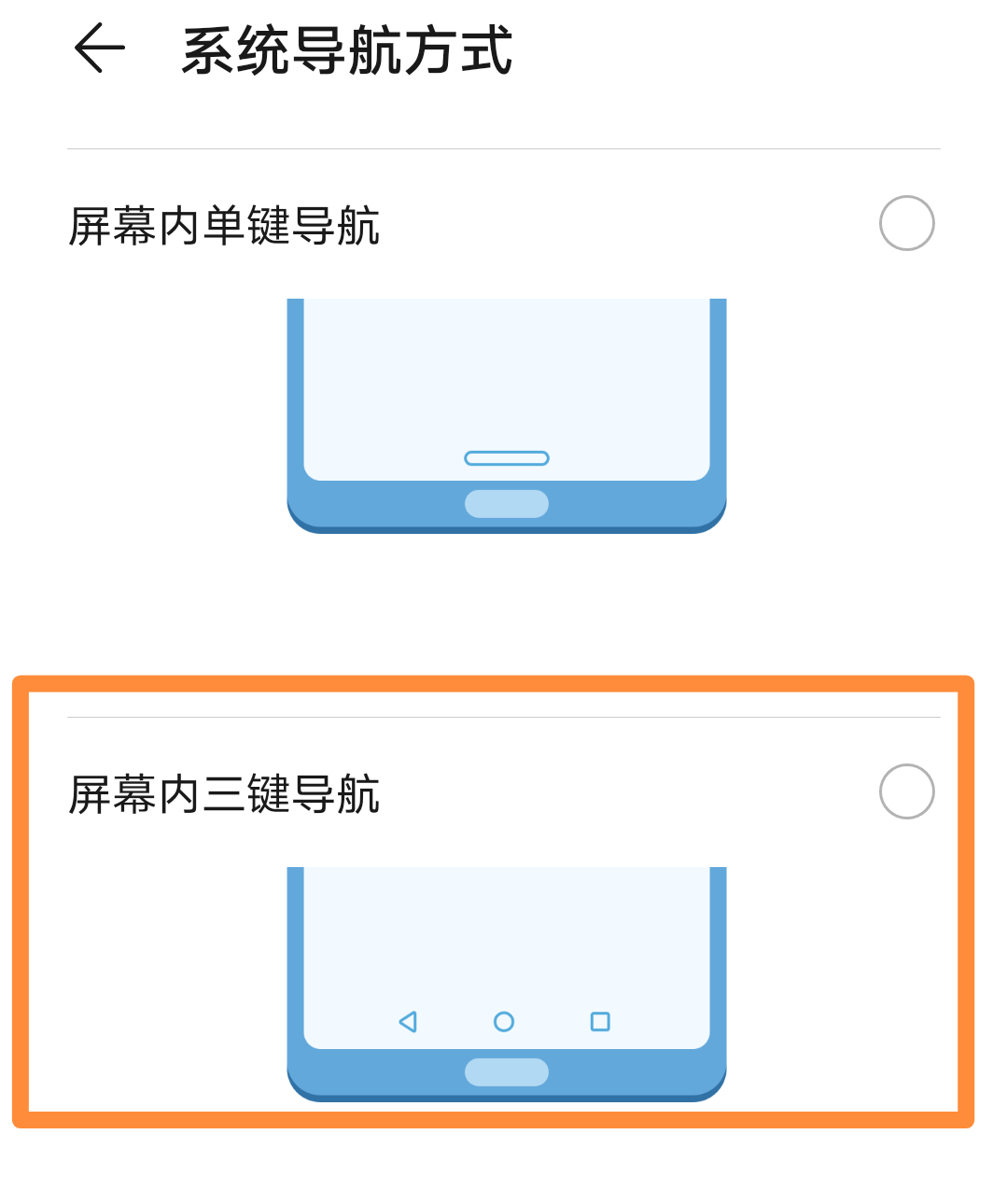 华为怎么分屏操作技巧，分屏操作的4个技巧？