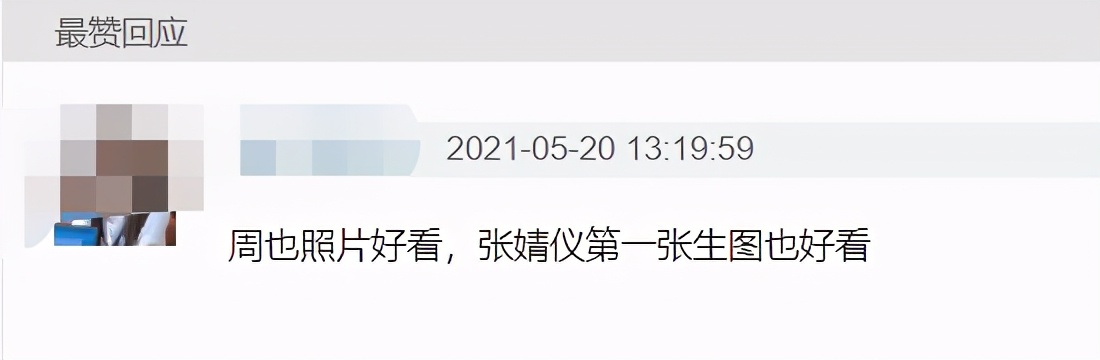 北电无滤镜毕业照曝光：关晓彤周也同框比美，王俊凯比同学嫩太多