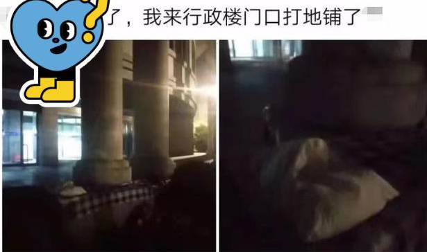 哈工大学生因酷暑难耐，躺在行政楼前打地铺，是他们太矫情吗