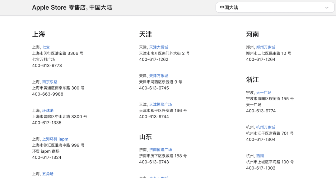 2021苹果返校活动正式开启，这些细节你一定得知道