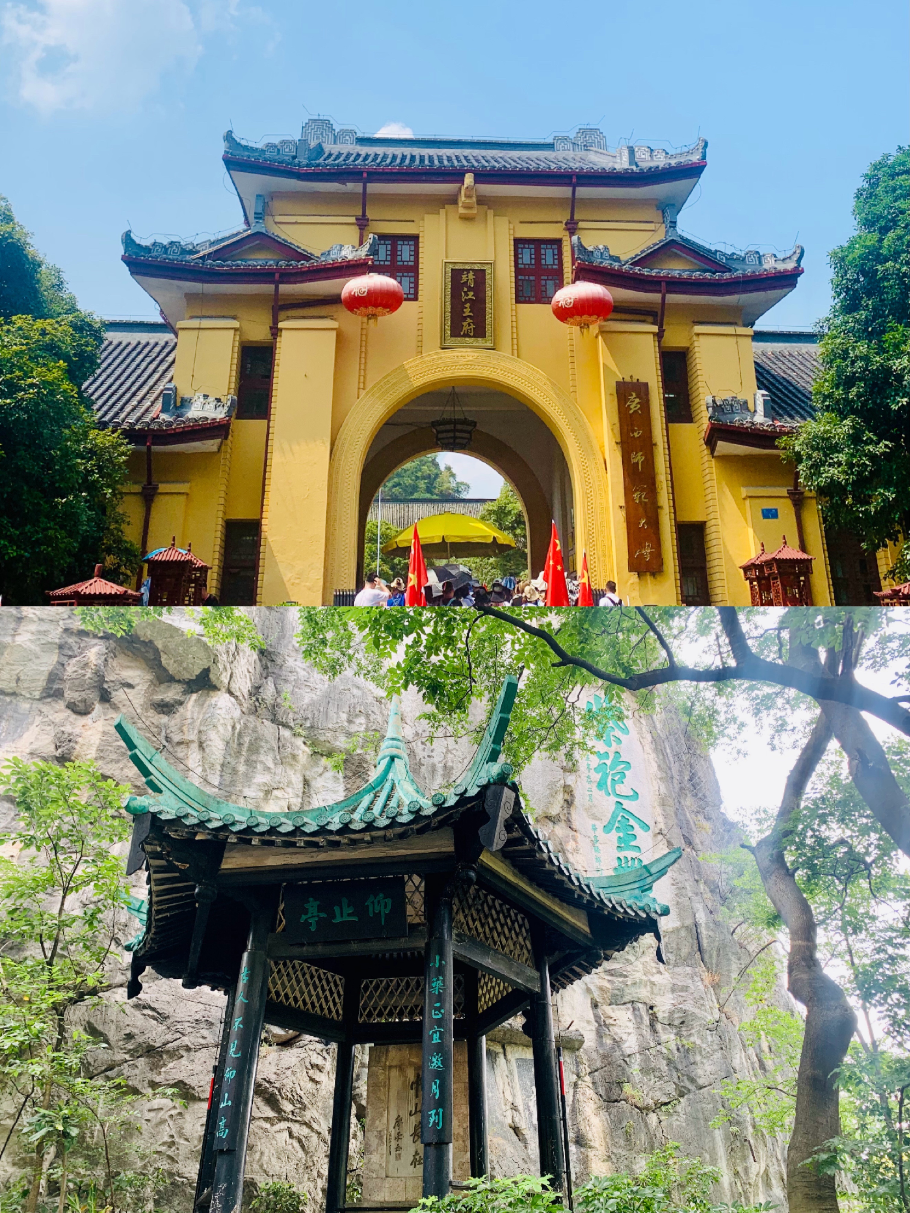 桂林旅遊攻略,景點線路全攻略!不到一千也可以盡情玩耍