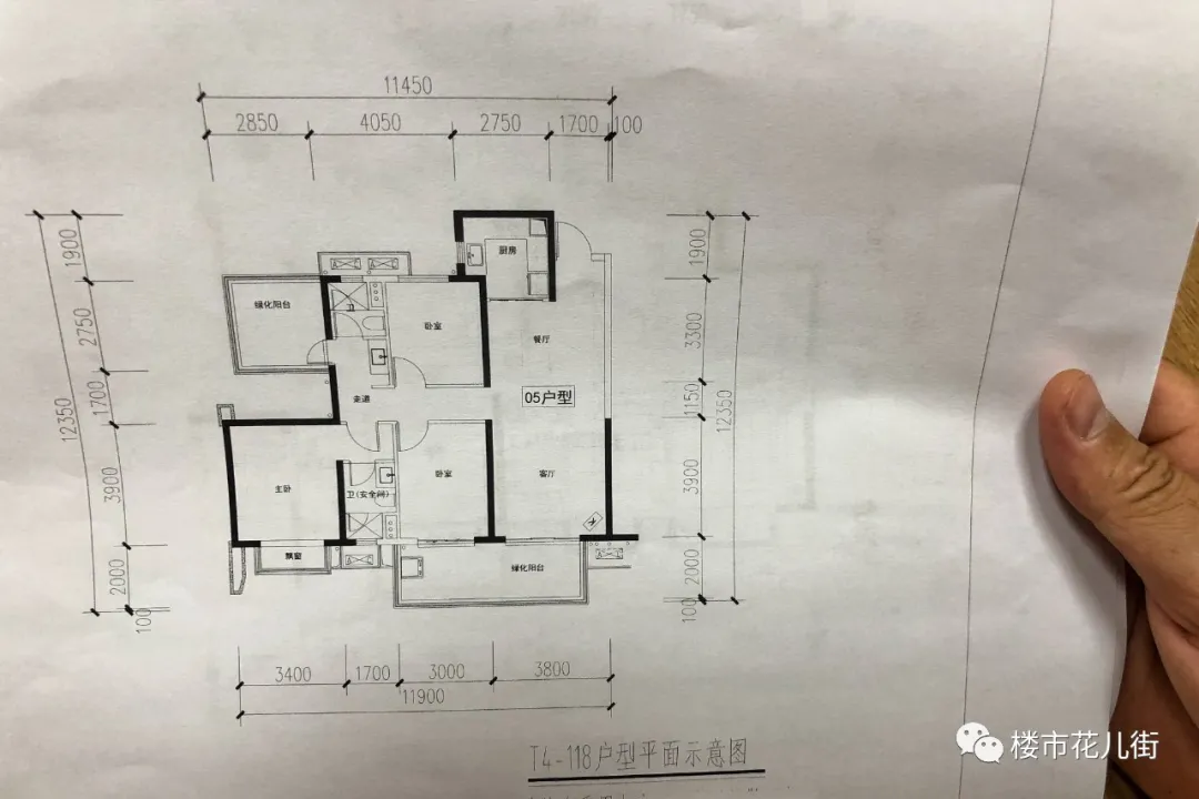 华润西园项目,二期产品“变小”了