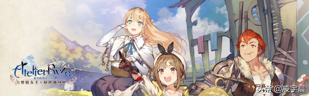 《夏莉的炼金工房》——黄昏三部曲中最好玩的一作