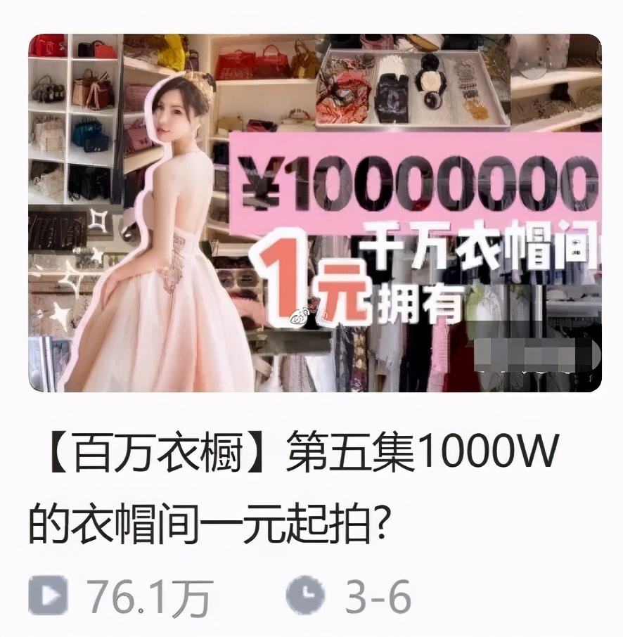 工地白帽子的工资高吗(听1500万存款的白富美说，工地的活轻轻松松？)