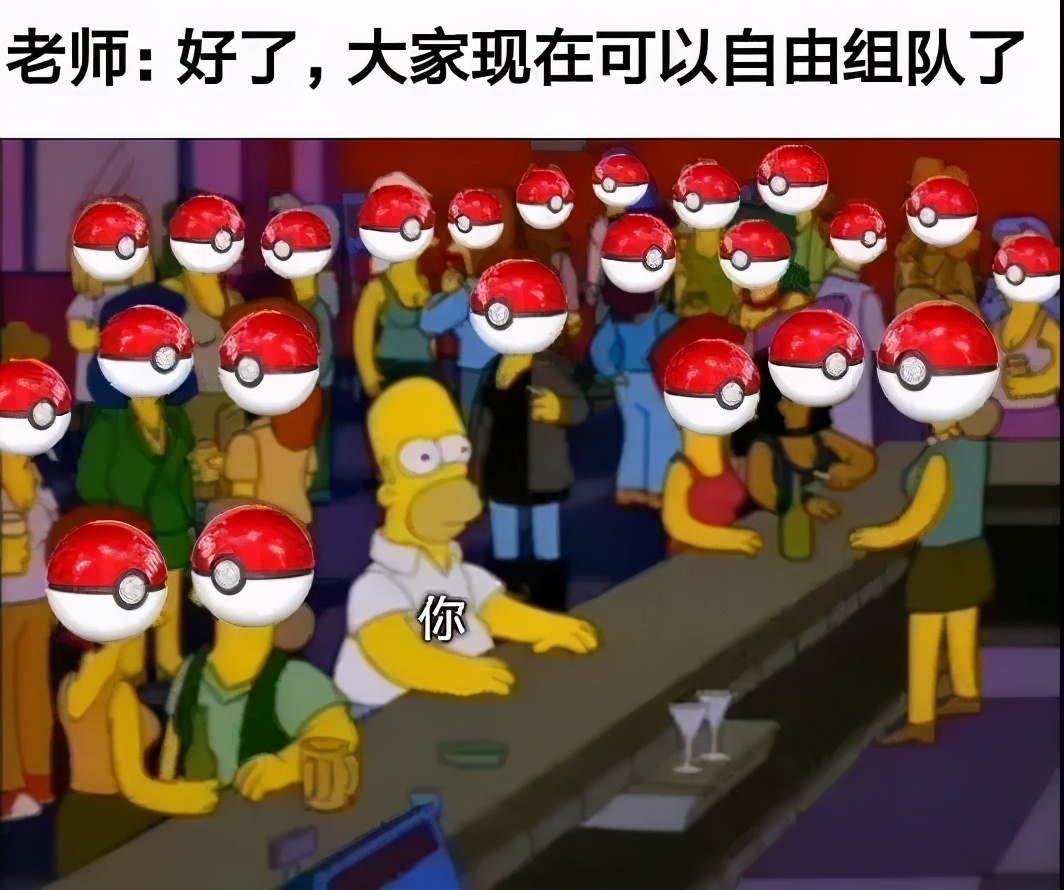 当代大学生的小组作业到底有多难？