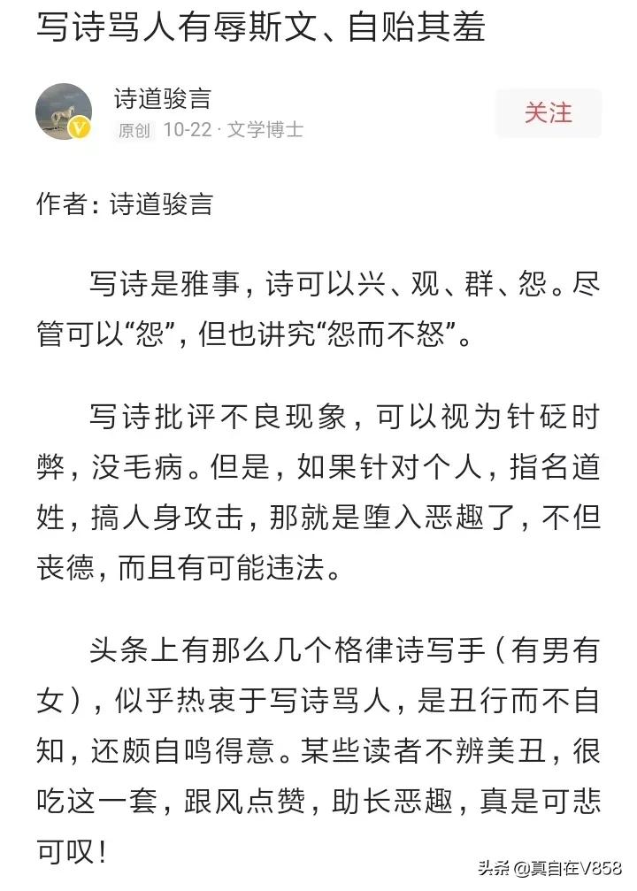 再揭一揭“文学博士”自己打自己脸的可乐场景