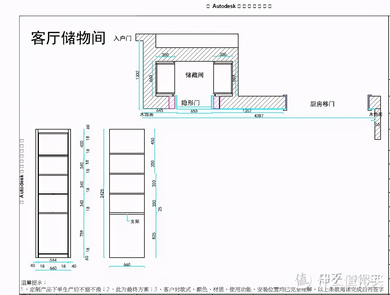 花费10w+的全屋定制，17处柜体超大储物空间