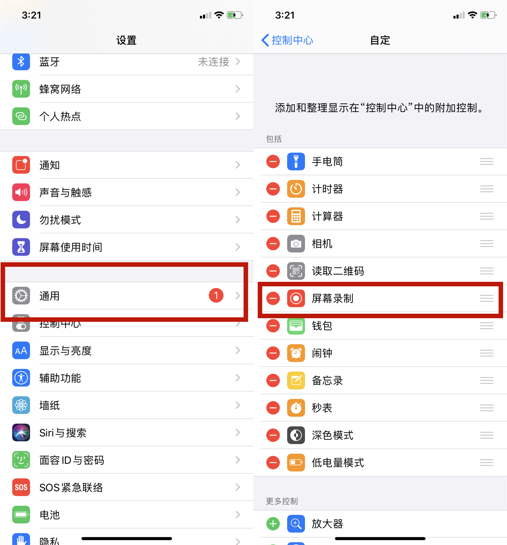 漲知識了！原來蘋果手機還自帶錄屏功能，不用有些浪費了