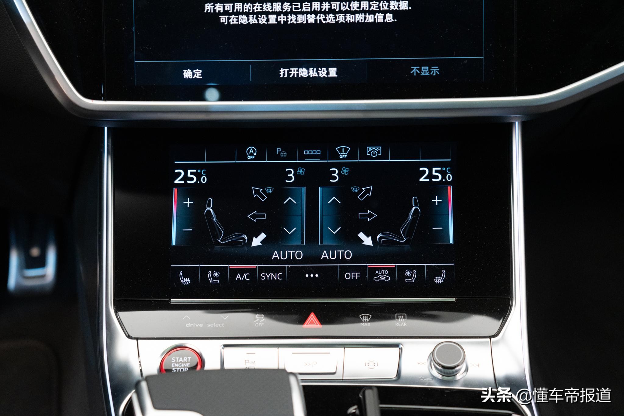 新车｜“瓦罐天花板”？全新奥迪RS 6 Avant实车曝光，142.88万元起