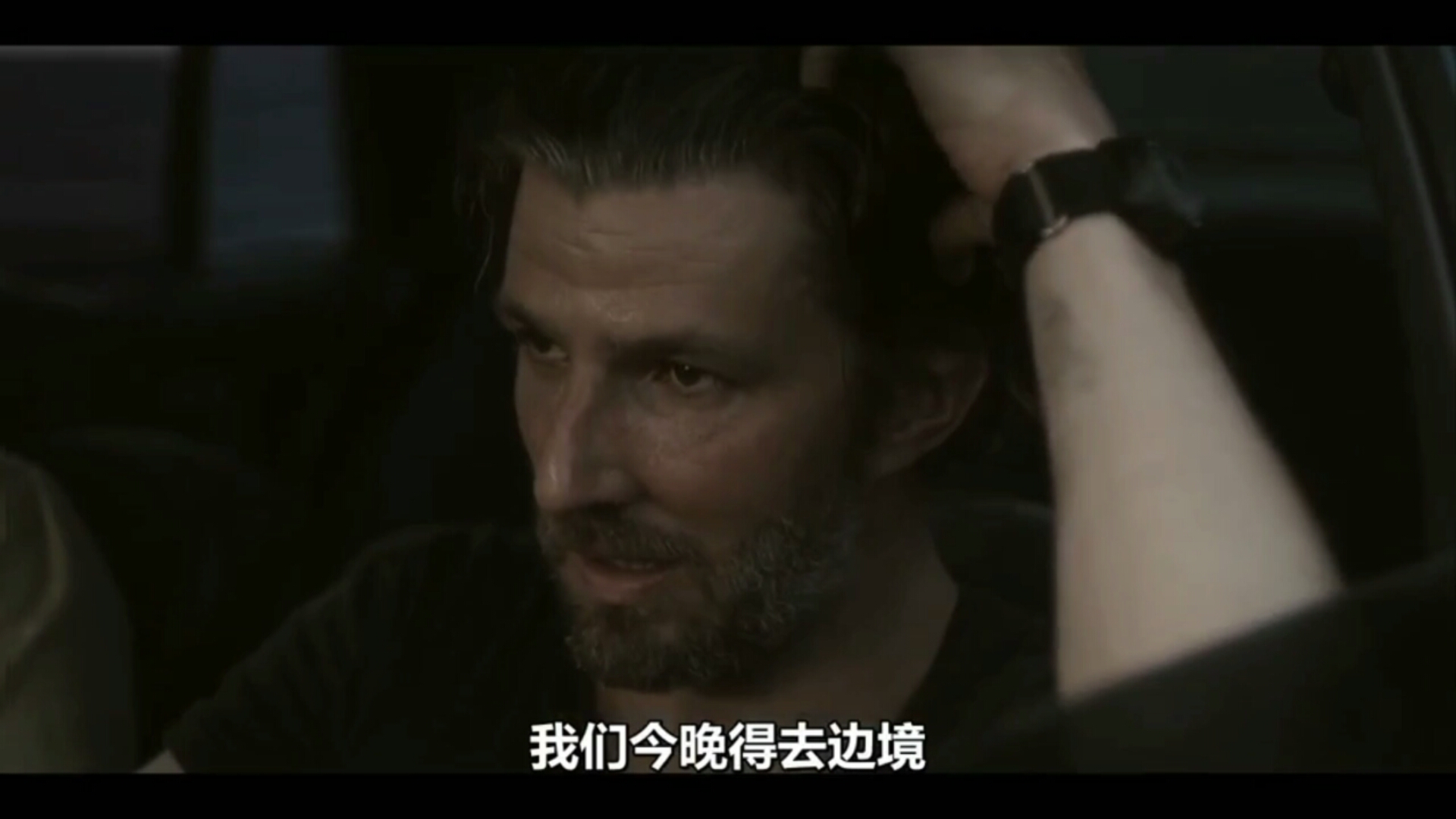 漫长的夜晚危机克服了夜晚（2020年）