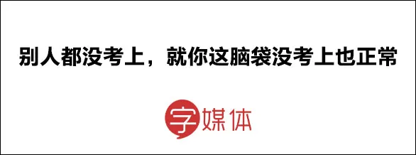 难过时听朋友说这些安慰话，我分分钟想跟Ta断绝关系