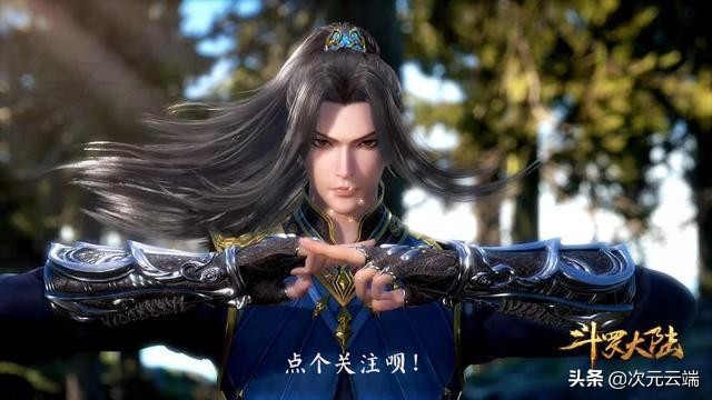斗罗大陆封号斗罗实力排行榜前三名解析