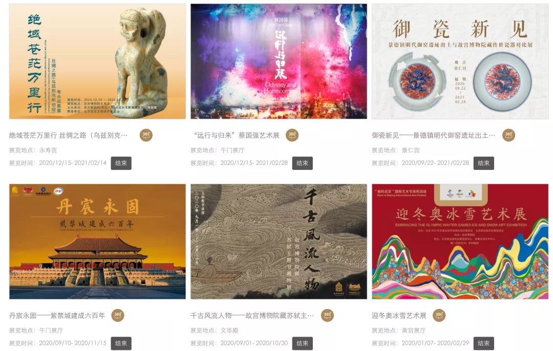 首都的这几家博物馆,值得你专程去一趟