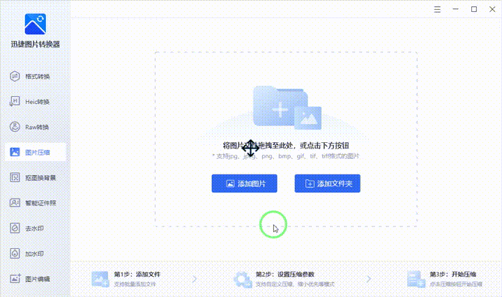 1000张图片的格式转换，你花费1小时，我10分钟就搞定
