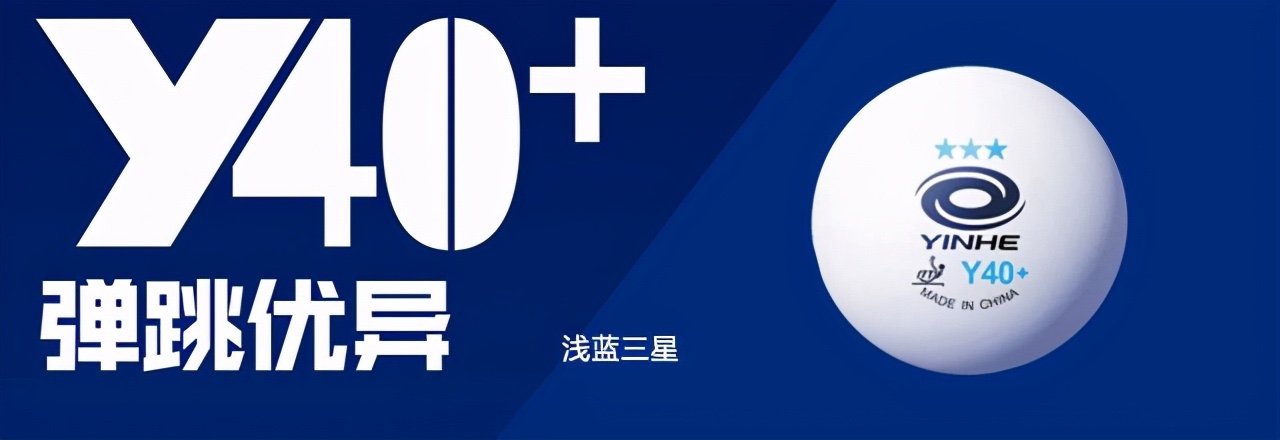 梁靖昆2021世界杯视频(休斯敦世乒赛点将！梁靖崑，不断进化的“大胖”)