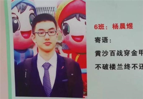 帅气学霸高考总分730，数学英语双满分，妈妈讲的这条经验太宝贵