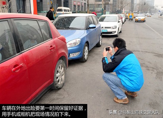 车险知识须知 自驾车险注意事项