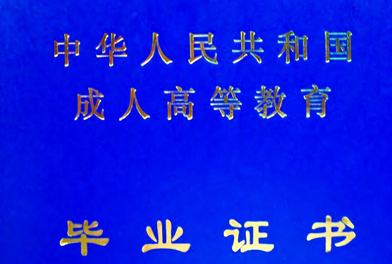 大學期間需要考下來的證書,對畢業後就業很有用,大學生要知道