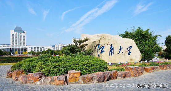 2020双非通信跨考江南大学软件工程专硕