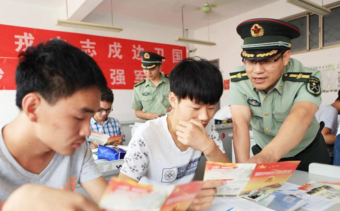 在校大学生参军,在校大学生参军的条件及待遇